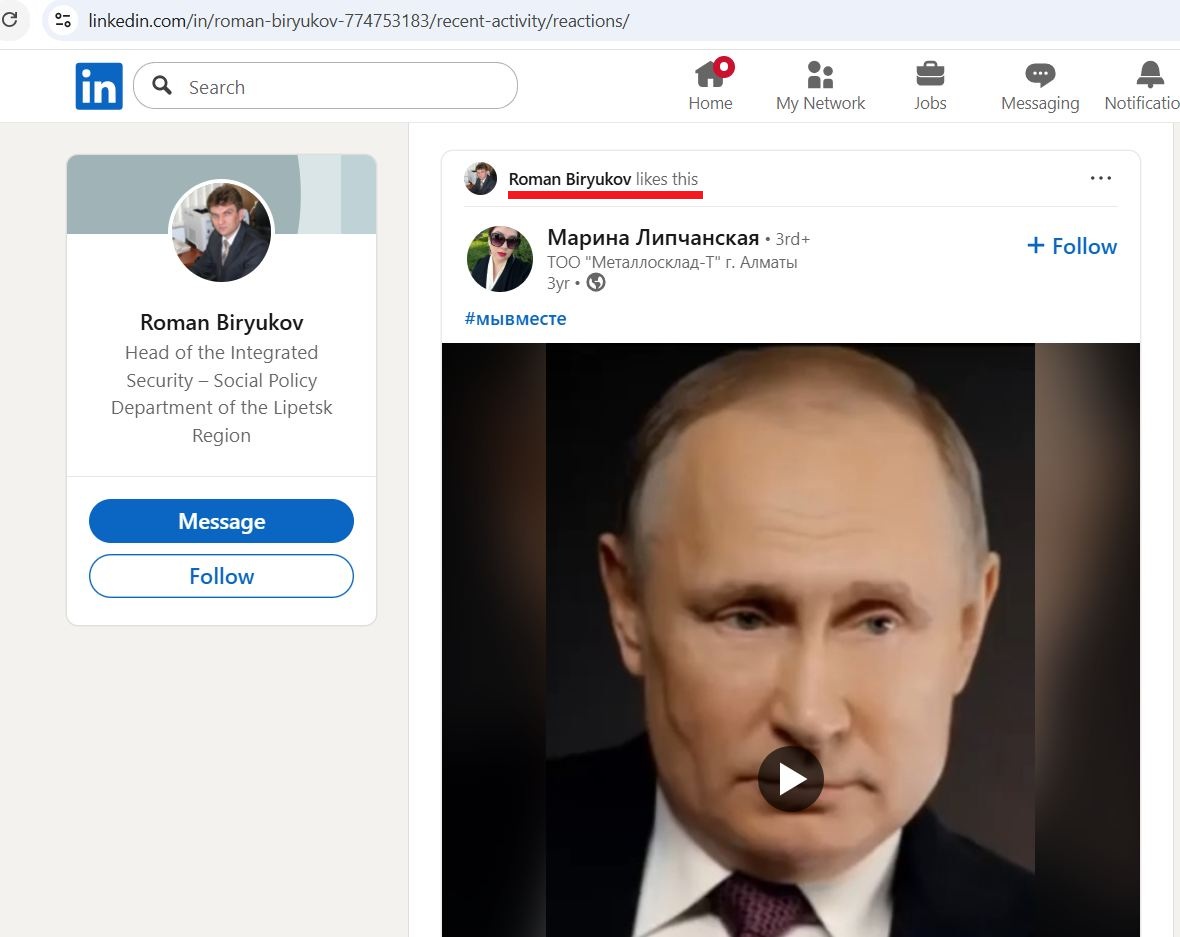 Biryukov_Roman_001__SoR_015__-Linkedin.jpg Biryukov_Roman_001__SoR_015__-Linkedin.jpg